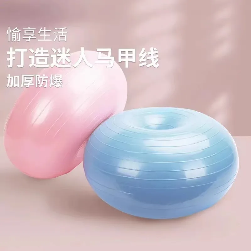 Yoga Fitness Apple - Pilates Donut Yoga Ball, verdickter, explosionsgeschützter